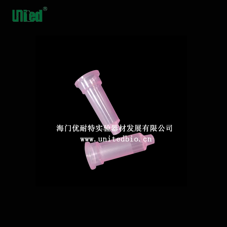 2ml內管無蓋、尖低純化柱