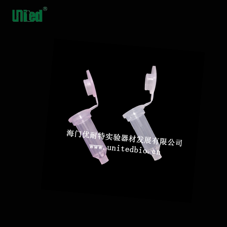 2ml內管帶蓋、尖底純化柱
