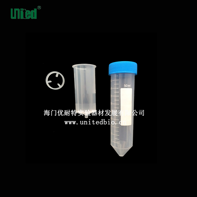 50ml內管無蓋尖底純化柱